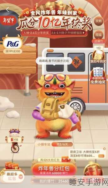 居家翻滚游戏火爆上线!解锁多样玩法,挑战动作闯关新境界