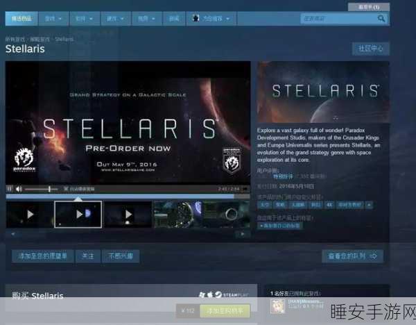 深城科幻战略版,无限金币钻石,打造你的星际帝国!