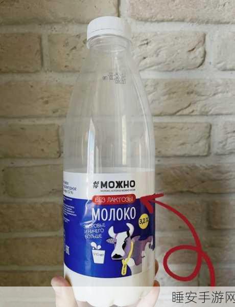 小洞吃火腿还是牛奶:火腿与牛奶的选择"🥛