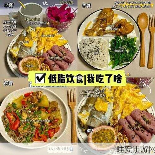 小洞吃火腿还是牛奶:火腿与牛奶的选择"🥛