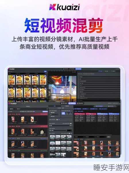 成品短视频下载网站有哪些软件:有哪些软件可以下载成品短视频网站?📹