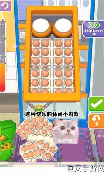 休闲新选择，减压必备！一起来减压吧游戏深度评测与下载指南