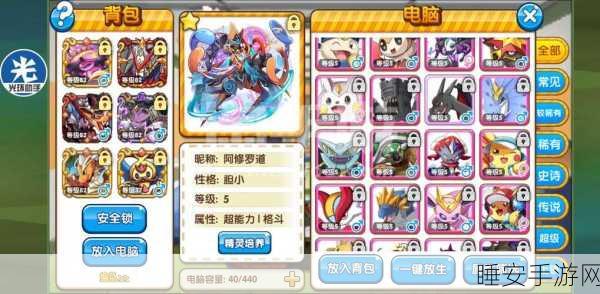 小羊来消除手游火爆上线,趣味休闲,挑战你的消除极限!