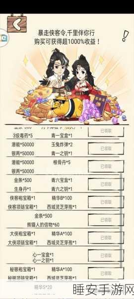 暴走英雄坛什么时候开新区:暴走英雄坛新区域开启时间是什么时候?" ⏰