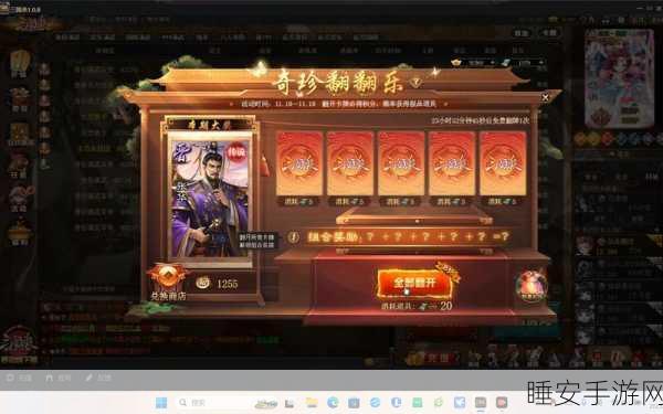三国杀ol下载-非常热门的卡牌游戏