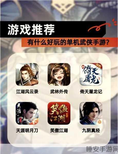 武侠迷必玩!我功夫特牛动作手游下载全攻略