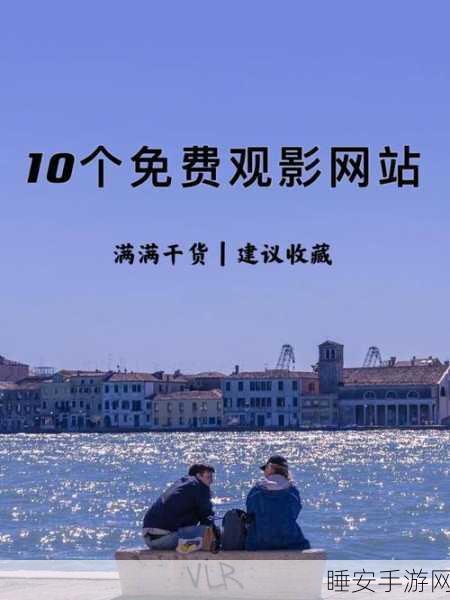 天堂BT在线电影:天使影院在线" 🎥