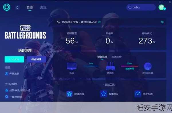 枪林弹雨,绝地求生!全新疯狂射击手游震撼上线,多样地图等你挑战