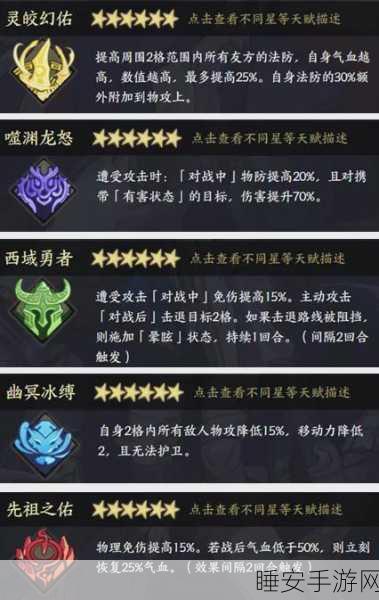 网球激战新体验,我不是球球竞技手游深度评测