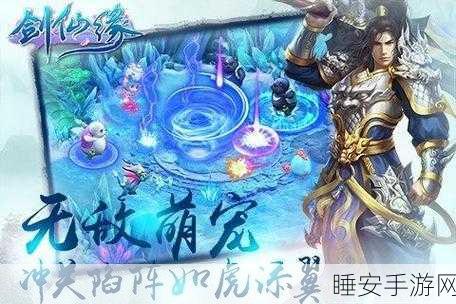 剑之霜歌满V版震撼上线,动作冒险新纪元,角色扮演手游巅峰体验!