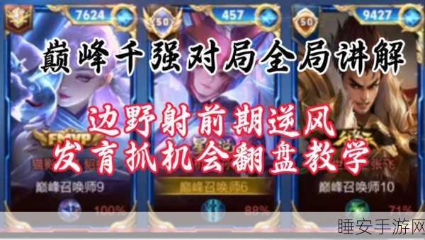 简约不凡,策略至上,ProjectChaos防守策略新游深度解析