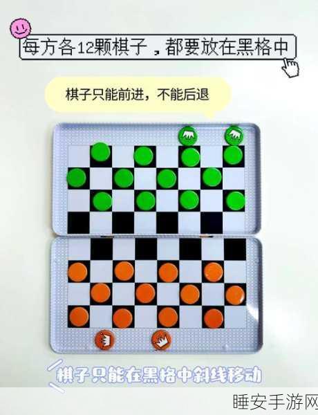 天天跳棋手机版下载-非常好玩的手机棋类游戏