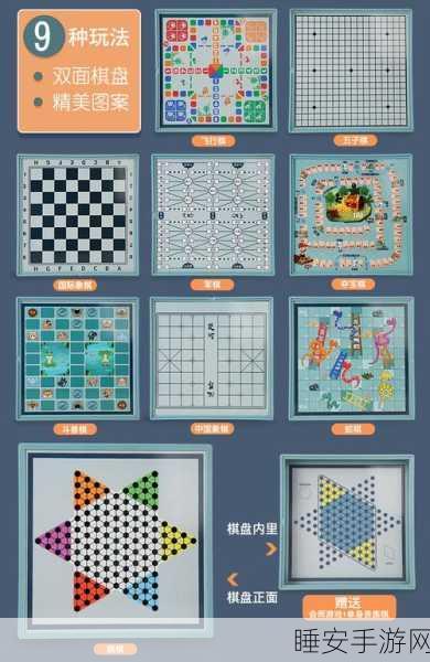 天天跳棋手机版下载-非常好玩的手机棋类游戏