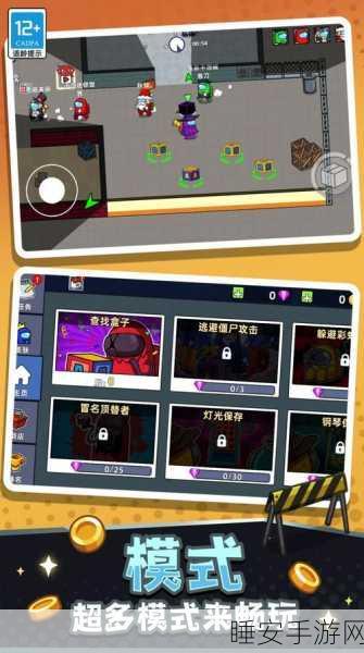 热门模拟挑战手游来袭,冒名顶替者下载指南及深度评测