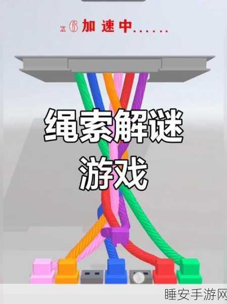 拆卸运行游戏下载火爆上线!休闲闯关挑战你的脑力极限