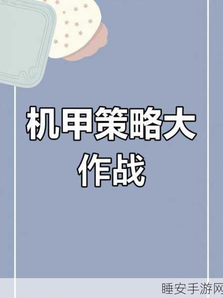 拆卸运行游戏下载火爆上线!休闲闯关挑战你的脑力极限