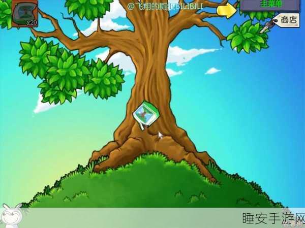 植物大战僵尸无尽智慧树版,趣味休闲闯关新体验,解锁无限智慧!