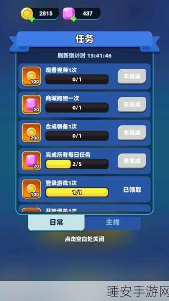 疯狂炮炮兵手游来袭,解压休闲新选择,竞技乐趣无极限!
