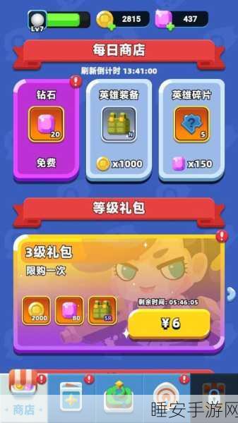 疯狂炮炮兵手游来袭,解压休闲新选择,竞技乐趣无极限!