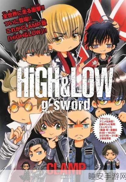 Sword Hunter漫画风格斗新版震撼上线,热血竞技等你来战!