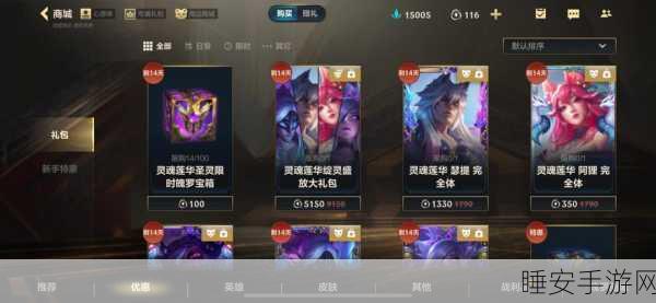 DC男本尊风男模拟器震撼上线!LOL风格手游新体验等你来战