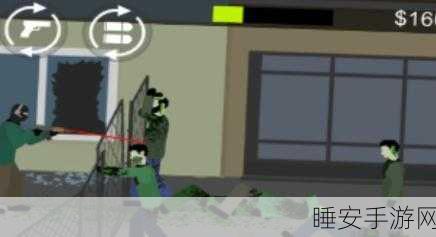 像素地牢僵尸幸存者,枪战射击新体验,像素僵尸等你挑战!