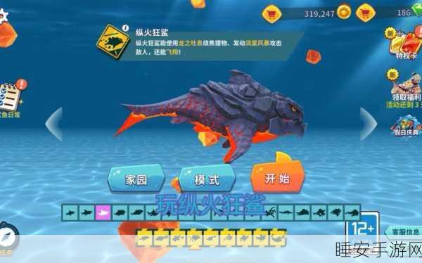 饥饿鲨进化,内置功能大揭秘,畅享无限冒险之旅!