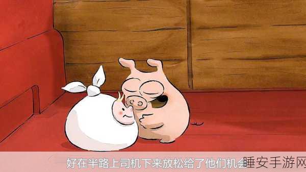 笨重的鸭子来袭,卡通治愈系新宠,挑战趣味鸭子闯关大赛!