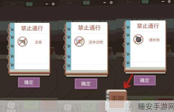 光明城市伐木版手游,沉浸式伐木经营,打造你的梦幻小镇!