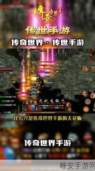 道士职业大放异彩!轻变仿盛大传奇世界手游下载火爆开启