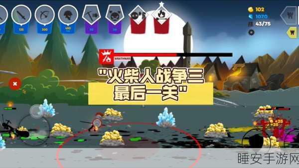 火柴人搏斗3,热血格斗,休闲闯关新体验!