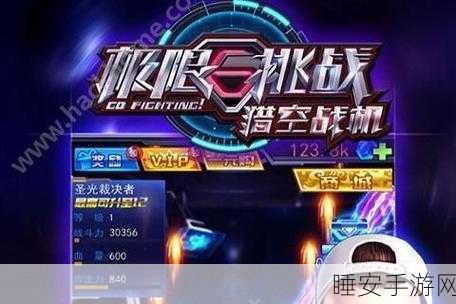 疯狂咸鱼翻身,动作战斗冒险新体验,挑战极限闯关之旅!