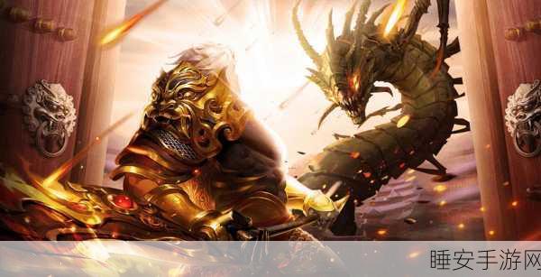 蓝月至尊高爆版震撼来袭!吴孟达代言经典传奇手游,重温热血岁月