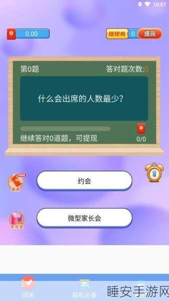 躲藏藏手游火爆上线,趣味冒险闯关,挑战你的智慧极限!