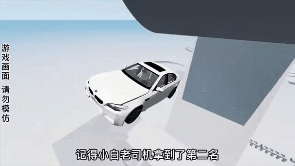 豪车驾驶模拟器M5震撼上线,体验极致驾驶快感,挑战全球玩家竞速赛!
