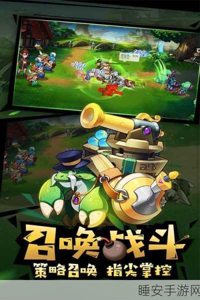 胡萝卜大战,策略升级,趣味横生的指尖较量
