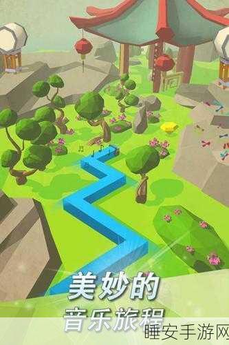 跳舞线3D手游震撼上线,挑战你的节奏感,赢取音乐闯关大赛丰厚奖励!
