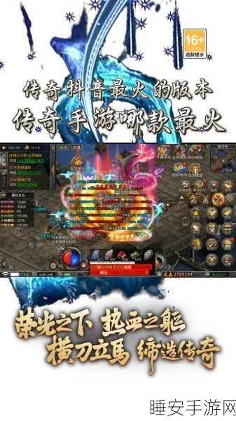 传奇再现!精品176极品手游最新版震撼来袭,重温经典玩法