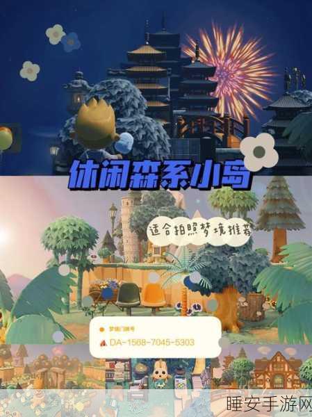 梦境岛手游震撼上线,探索奇幻岛屿,赢取万元现金大奖!