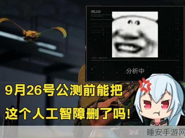 翘首以盼!三角洲行动上线时间大揭秘及全方位攻略