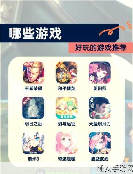 和平精英云游戏旧版回归,重温经典吃鸡战场,解锁多样射击乐趣!