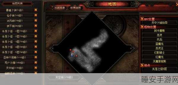 魔剑传说安卓最新版震撼发布,奇幻世界冒险之旅即刻启程