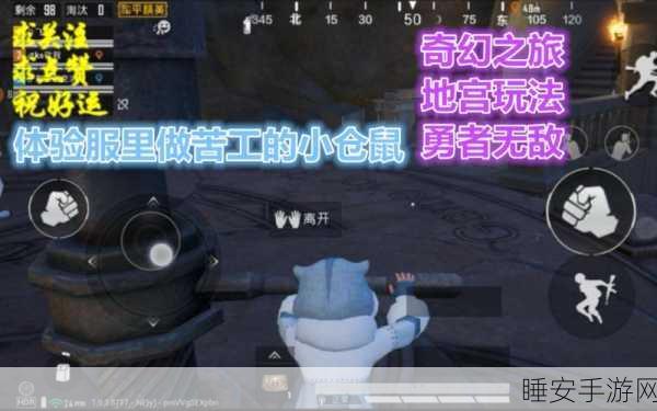 小勇者阿玛,小队冒险闯关,挑战无尽奇幻之旅!