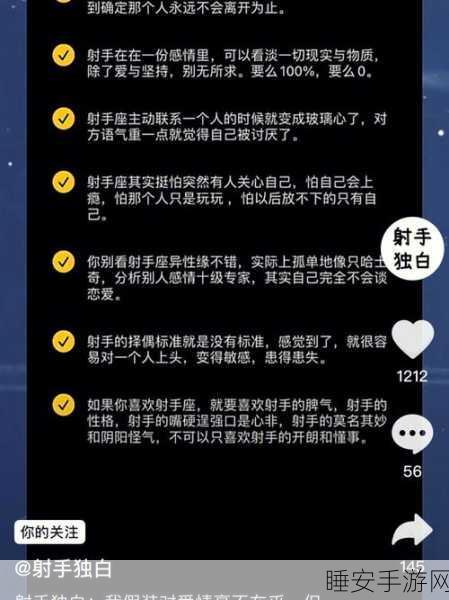 法师竟出射手装？深度解析这一惊人策略