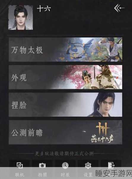武侠迷必玩!方寸对决策略卡牌游戏下载开启,沉浸式武侠江湖等你来战