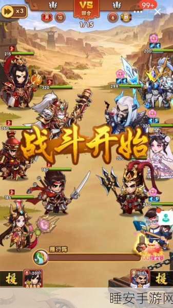 胡莱三国 4 迁城秘籍大公开，最新迁城妙法全解析