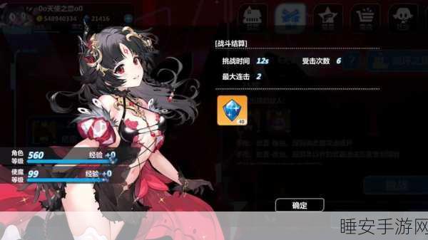 崩坏学园 2 彼岸花实战测评，超强实力究竟如何？