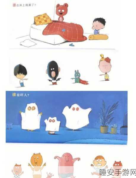 揭秘谁是冒牌人类,趣味横生的休闲益智游戏挑战你的辨识力!