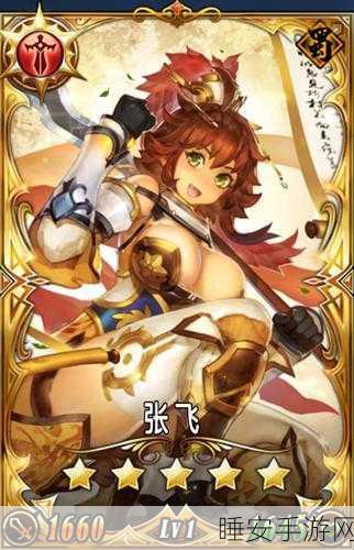 三国罗曼史,探寻神秘武器的获取之道