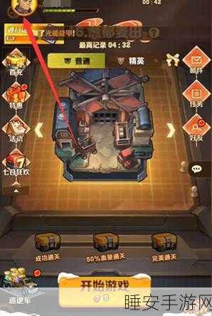 逆空使命，最强僚机培养指南与 2024 最新兑换码全解析